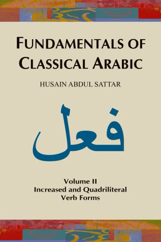 Fundamentals of Classical Arabic: Increased and Quadriliteral Verb Forms - Volume II image