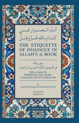 The Etiquette of Dialogue in Allah’s Book image