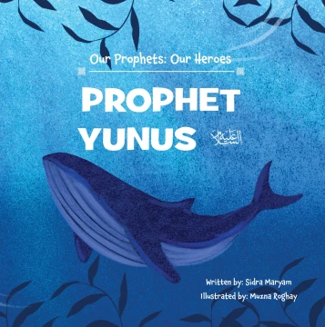 Our Prophets: Our Heroes - Prophet Yunus (السلام عليكم) image