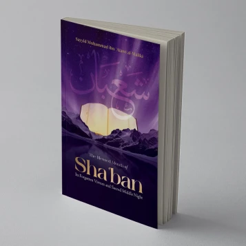 The Blessed Month of Sha'ban: Its Forgotten Virtues and Sacred Middle Night image