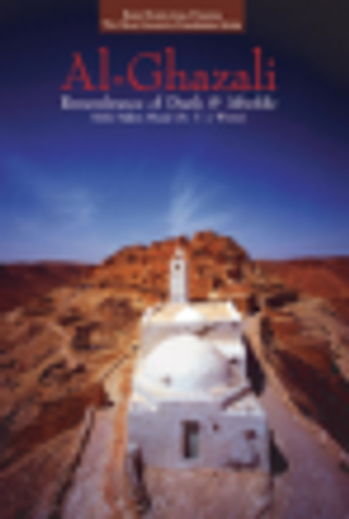 Al-Ghazali: Remembrance of Death & Afterlife (15 CD SET) image Al-Ghazali: Remembrance of Death & Afterlife (15 CD SET) image