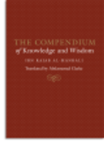 The Compendium of Knowledge and Wisdom image The Compendium of Knowledge and Wisdom image