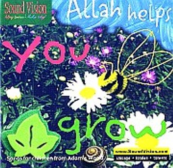 Allah Helps You Grow (CD) image Allah Helps You Grow (CD) image