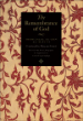 The Remembrance of God image The Remembrance of God image