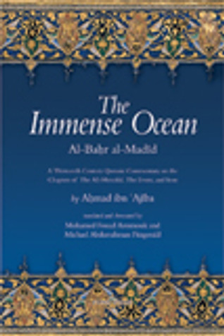 The Immense Ocean (Al-Bahr al-Madid) image The Immense Ocean (Al-Bahr al-Madid) image