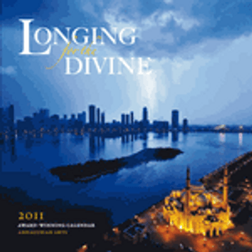 Longing for the Divine: Islamic Wall Calendar  2011 image Longing for the Divine: Islamic Wall Calendar  2011 image