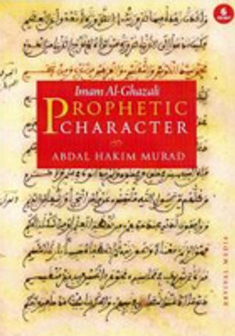 Prophetic Character (6 CD Set) image Prophetic Character (6 CD Set) image