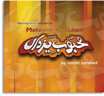 Mehboob e Yazdaan  (CD) By Junaid Jamshed image Mehboob e Yazdaan  (CD) By Junaid Jamshed image