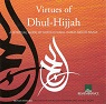 Virtues of Dhul-Hijjah - (2 CD SET)  image Virtues of Dhul-Hijjah - (2 CD SET)  image