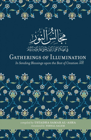 Gatherings of Illumination in Sending Blessings upon the Best of image Gatherings of Illumination in Sending Blessings upon the Best of image