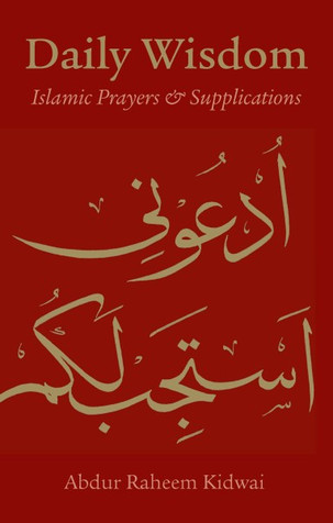 Daily Wisdom: Islamic Prayers and Supplications image Daily Wisdom: Islamic Prayers and Supplications image