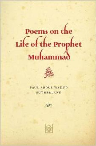 Poems on the Life of the Prophet Muhammad ﷺ image Poems on the Life of the Prophet Muhammad ﷺ image