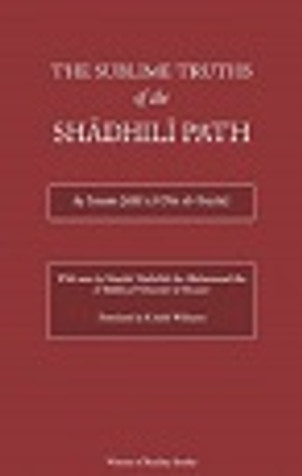 The Sublime Truths Of The Shadhili Path By Imam Jalal Al-Din Al-Suyuti image The Sublime Truths Of The Shadhili Path By Imam Jalal Al-Din Al-Suyuti image