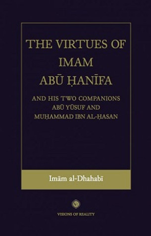 The Virtues Of Imam Abu Hanifa By Imam Al-Dhahabi image The Virtues Of Imam Abu Hanifa By Imam Al-Dhahabi image