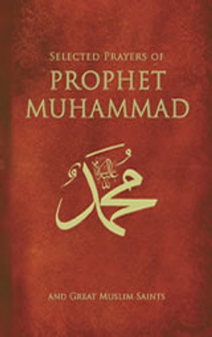Selected Prayers of Prophet Muhammad ﷺ image Selected Prayers of Prophet Muhammad ﷺ image