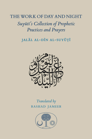 The Work of Day and Night: Imam Suyuti's Collection of Prophetic Practices and Prayers image The Work of Day and Night: Imam Suyuti's Collection of Prophetic Practices and Prayers image