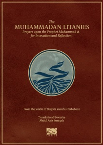THE MUHAMMADAN ﷺ LITANIES image THE MUHAMMADAN ﷺ LITANIES image