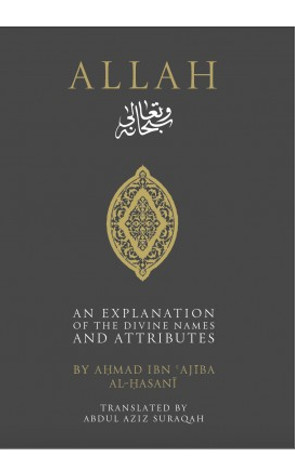 ALLAH: AN EXPLANATION OF THE DIVINE NAMES AND ATTRIBUTES image ALLAH: AN EXPLANATION OF THE DIVINE NAMES AND ATTRIBUTES image