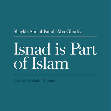 Isnad (chain of transmission) is Part of Islam image Isnad (chain of transmission) is Part of Islam image