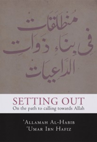 Setting Out on the Path to Calling Towards Allah image Setting Out on the Path to Calling Towards Allah image