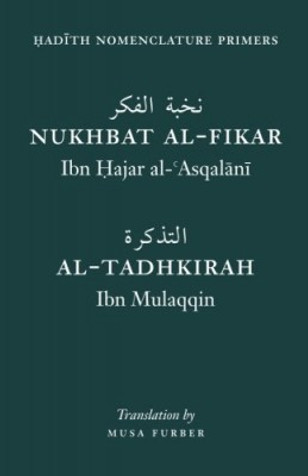 Hadith Nomenclature Primers image Hadith Nomenclature Primers image