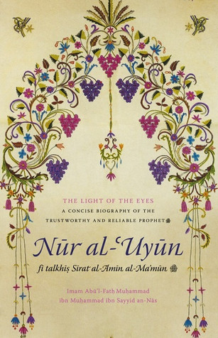 Nur al-Uyun – The Light Of The Eyes image Nur al-Uyun – The Light Of The Eyes image