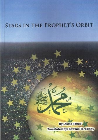 Stars in the Prophet(ﷺ)'s Orbit image Stars in the Prophet(ﷺ)'s Orbit image