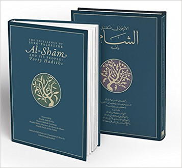 The Excellence of Syro-Palestine ~ Al-Sham and its People:Forty Hadith image The Excellence of Syro-Palestine ~ Al-Sham and its People:Forty Hadith image