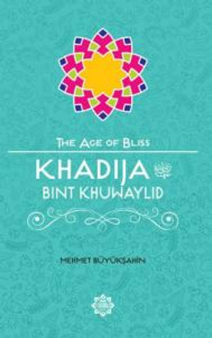 Khadija Bint Khuwaylid (RA) The Age of Bliss image Khadija Bint Khuwaylid (RA) The Age of Bliss image