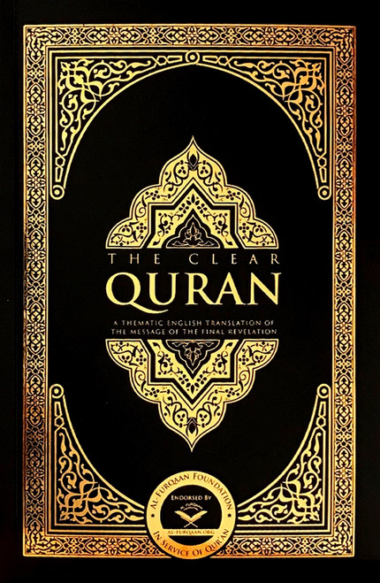 THE CLEAR QURAN – ENGLISH ONLY | PAPERBACK - Firdous Books Canada