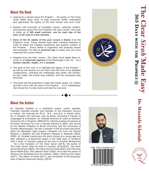The Clear Sirah Made Easy - 365 Days With The Prophet ﷺ