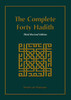 The Complete Forty Hadith of Imam an-Nawawi image The Complete Forty Hadith of Imam an-Nawawi image