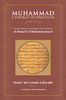 Muhammad (ﷺ)– A Portrait of Perfection image Muhammad (ﷺ)– A Portrait of Perfection image