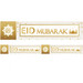 EID MUBARAK DOUBLE BANNER: White and Gold image EID MUBARAK DOUBLE BANNER: White and Gold image