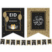 EID MUBARAK PRINTED PAPER FLAGS: Black and Gold image