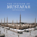 The Station of Mustafa (pbuh) image