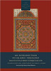 AN INTRODUCTION TO ISLAMIC THEOLOGY -Hardcover image AN INTRODUCTION TO ISLAMIC THEOLOGY -Hardcover image