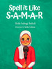 Spell it Like Samar image Spell it Like Samar image