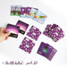 Ramadan Memory Matching Game image 2