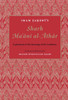 Imam Ṭaḥāwī’s Sharh Maʿāni al-Āthār: Explanation of the Meanings of the Traditions - Hardcover image Imam Ṭaḥāwī’s Sharh Maʿāni al-Āthār: Explanation of the Meanings of the Traditions - Hardcover image