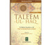 Taleem Ul Haq (Arabic-Eng) - Hardcover image Taleem Ul Haq (Arabic-Eng) - Hardcover image