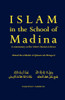 Islam in the School of Madina: A commentary on ibn 'Ashir's Al-Murshid al-Mueen image Islam in the School of Madina: A commentary on ibn 'Ashir's Al-Murshid al-Mueen image
