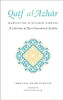 Qaṭf al-Azhar: Harvesting Scattered Flowers - A Collection of Mass-Transmitted (Mutawātir) Hadiths image