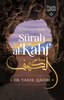 Lessons from Surah al- Kahf image Lessons from Surah al- Kahf image