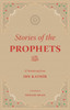 Stories of the Prophets: A Rendering from Ibn Kathir - image Stories of the Prophets: A Rendering from Ibn Kathir - image