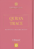 Quran Trace - Wardah Edition: PINK - Medina Uthmani Script image