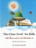 The Clear Sirah For Kids - 365 Days With The Prophet ﷺ - Hardcover image The Clear Sirah For Kids - 365 Days With The Prophet ﷺ - Hardcover image