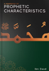 A Handbook of Prophetic Characteristics image A Handbook of Prophetic Characteristics image
