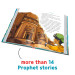 Super Stories of the Prophets (عَلَيْهِ السَّلَامُ) - Hardcover image 3 Super Stories of the Prophets (عَلَيْهِ السَّلَامُ) - Hardcover image 3