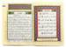 Yassin Quarter (Rubu Yasin): From Surah Ya-Sin to Surah An-Nas - Large Size (9"x7") image 2 Yassin Quarter (Rubu Yasin): From Surah Ya-Sin to Surah An-Nas - Large Size (9"x7") image 2